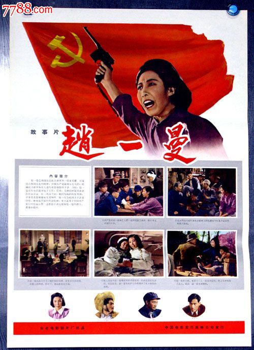 湖溶（Fond du Lac）留学交友 毕业证成绩单学历认证